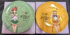 オリジン 劇場版美少女戦士セーラームーンCosmos コラボキャンペーン抽プレ品 オリジナル限定プレート エターナルセーラージュピター&エターナルセーラーヴィーナス