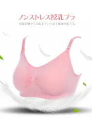 新店オープン❣【新品　授乳ブラ 2枚セット】 授乳ブラジャー 下着 ブラ マタニティ インナー 授乳用 産後 レース おしゃれ かわいい ノンワイヤー キャミソール 調節可能 ベージュ ブラック スカイブルー M L XL
