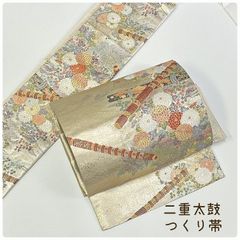 ★つくり帯　二重太鼓　リメイク　花　笛　金★　re003