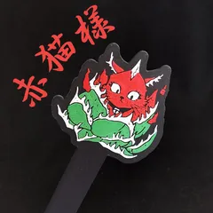 2025年最新】ネームドアガベの人気アイテム - メルカリ