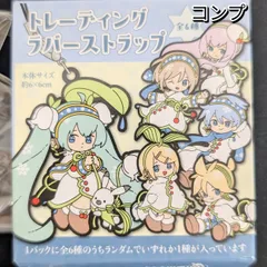 【コンプ】 雪ミク　ラバーストラップ 未使用品 箱なし 全6種 限定品
