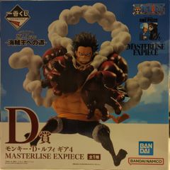 BANDAI SPIRITS 이치 반 쿠지 원피스 TV 애니메이션 25주년 해적왕에의 길 D상 몽키·D·루피 기어 4 MASTERLISE EXPIECE
