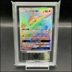 PSA10】ピカチュウ マクドナルド ハッピーセット2025 PROMO 020