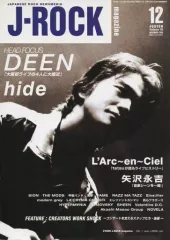 2025年最新】j-rock 1996の人気アイテム - メルカリ