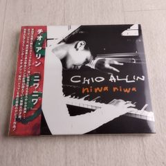 D 未開封 CD チオ・アリン niwa niwa CHIO ALLIN