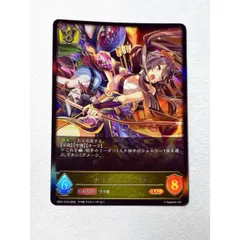 シャドウバースエボルヴウマ娘ナリタブライアン ナリタブライアン(CP01-SP06) | SP | ドラゴンスター | シャドウ