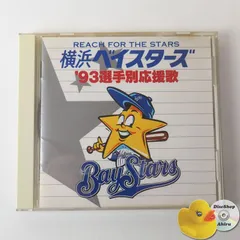 【宇崎】横浜大洋ホエールズ　レプリカユニフォーム　4　横谷彰将 宇崎様専用】横浜大洋ホエールズ レプリカユニフォーム 4 横谷彰将