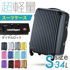 innovator イノベーター スーツケース ブラック INV22E 54L - メルカリ
