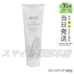 【国内正規品】 ポリシー化粧品 ゲルクレンジング 280g 徳用サイズ