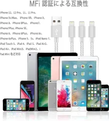 ✨新品✨ iPhone Lightning 充電ケーブル 2M×3本セット