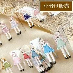て*ら様 【未使用品】国内作家様 PETテープ まとめ売り ハル×文具女子