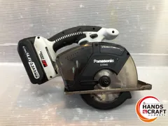 Panasonic (パナソニック) 14.4V対応 135mm 充電パワーカッター