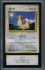 ポケカ 初版マーク無し 旧裏面