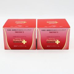【未使用・未開封】ドクターシーラボ　エンリッチ3点セット 新品未開封 ドクターシーラボ アクアコラーゲンゲル エンリッチ