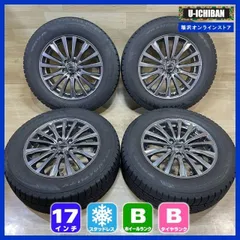 和み　なごみT32エクストレイル225/65R17スタッドレスタイヤ美品 和み なごみ様専用T32エクストレイル225/65R17スタッドレス