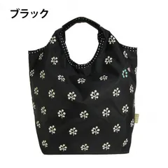 優美社　4H17-04　chiemisacs （チエミサックス） エコバッグ小 ブラック