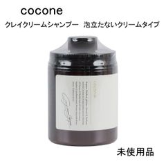 未開封品】WANDER&CO Jualle ジュオール ケアパック CS