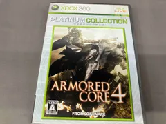 Xbox360 アｰマｰド･コア4 プラチナコレクション