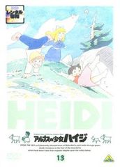 アルプスの少女ハイジ 13【アニメ 中古 DVD】レンタル落ち