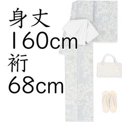 新品　京友禅手捺染浴衣　かすみ草　グレー