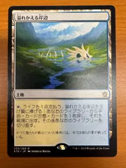 2025年最新】溢れかえる岸辺の人気アイテム - メルカリ