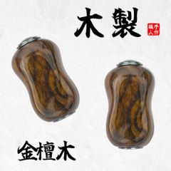 わたらせ樹脂工房 ハンドルノブ 右用 シマノ - メルカリ
