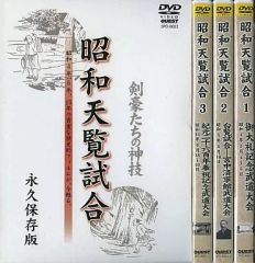謎の奥の細道をたどる 森村誠一 DVD全集 全5巻揃 定価29400円 - メルカリ