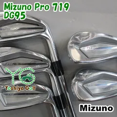 2024年最新】ミズノ ミズノプロ アイアンセット 719 mizuno pro 719 6s