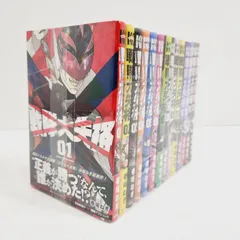 2025年最新】戦隊大失格 全巻の人気アイテム - メルカリ