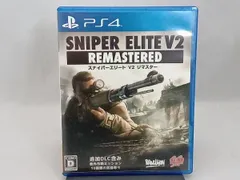 PS4 SNIPER ELITE V2 REMASTERED