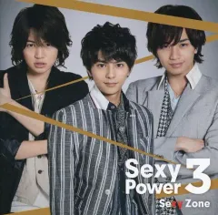 【中古】邦楽CD Sexy Zone / Sexy Power3[通常盤]