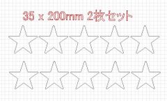宴会部長　様用　【４】
