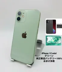 2023年最新】iphone 13 pro max 128gb グリーンの人気アイテム - メルカリ