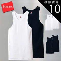 種類10：ブラック・ブラック/XL Hanes ヘインズ BEEFY-T ビーフィー タンクトップ メンズ リブ インナー   着心地快適 丈夫 洗濯に強い 2枚組 HM2-Z701S