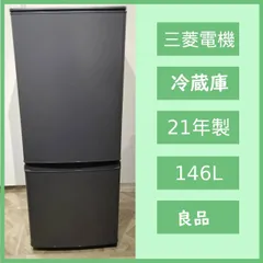 2025年最新】三菱電機 冷蔵庫・冷凍庫の人気アイテム - メルカリ