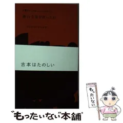 2024年最新】漱石 全集の人気アイテム - メルカリ