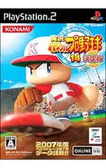 PS2／実況パワフルプロ野球14 決定版