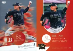 2025年最新】宮城大弥 カードの人気アイテム - メルカリ