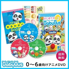 2023年最新】英語+幼児+dvdの人気アイテム - メルカリ