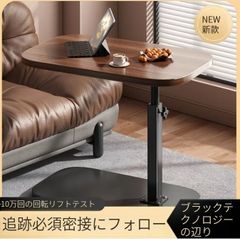 2025 新品未使用 ベッドサイドテーブルラック 昇降式コンピュータデスク シンプルな小型サイドテーブル 可動式装飾品 シンプルなベッドサイドテーブルラック#アイリーヌショップ