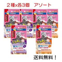 キャティーマン 猫用おやつ 猫ちゃんホワイデント ストロング ツナ味、チキン味各3個アソート	のサムネイル