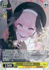 [중고] Weiss Schwarz BAV / W112-010SP [SP] : (홀로) 시모에 코할 (아카오 히카루 금박 밀기친필 사인들어가)