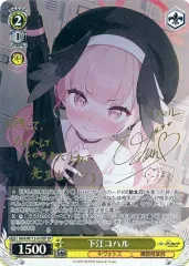 2026年最新】下江コハル spの人気アイテム - メルカリ