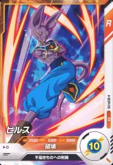 【中古】ﾄﾞﾗｺﾞﾝﾎﾞｰﾙｽｰﾊﾟｰﾀﾞｲﾊﾞｰｽﾞ SDVP-013[PR]：ビルス