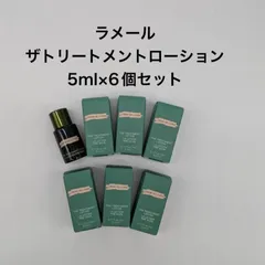 ラメールサンプルセット トライアルセット | ラ・メール La Mer 公式オンラインショップ