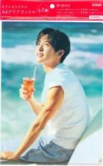 目黒蓮　午後の紅茶　タスペトリー　壁掛け 2025年最新】午後の紅茶 目黒蓮 タペストリーの人気アイテム