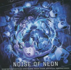 【中古】ゲームミュージックCD 超探偵事件簿 レインコード Mysteriful limited edition同梱特典サウンドトラック 「NOISE OF NEON」