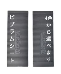 ワラーチ　作成8338シートのみ