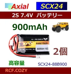 2023年最新】scx24の人気アイテム - メルカリ