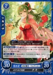 2025年最新】荒れ狂う破濤の人気アイテム - メルカリ